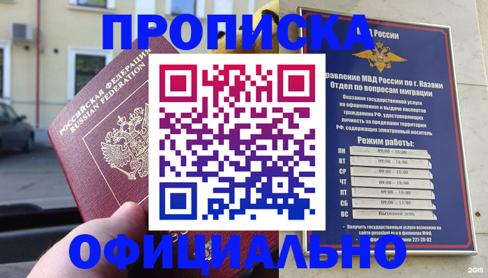 временная регистрация госуслуги в Ясногорске